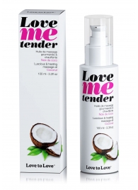 Съедобное согревающее массажное масло Love Me Tender Cocos с ароматом кокоса - 100 мл. - Love to Love - купить с доставкой в Новом Уренгое