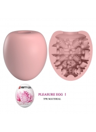 Розовый мастурбатор-яйцо Pleasure Egg I - Baile - в Новом Уренгое купить с доставкой