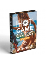 Игральные карты Hot Game Cards «Арсенал» - Сима-Ленд - купить с доставкой в Новом Уренгое