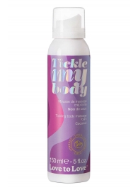 Массажная хрустящая пенка Tickle My Body Coconut с ароматом кокоса - 150 мл. - Love to Love - купить с доставкой в Новом Уренгое
