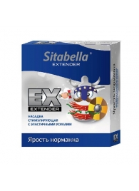 Стимулирующая насадка Sitabella Extender  Ярость норманна - Sitabella - купить с доставкой в Новом Уренгое