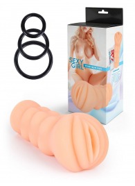 Телесный мастурбатор-вагина с эрекционными кольцами в комплекте - Sexy Girl - в Новом Уренгое купить с доставкой