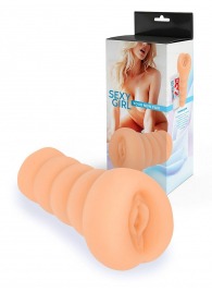 Телесный мастурбатор в виде вагины с узким входом - Sexy Girl - в Новом Уренгое купить с доставкой