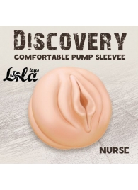 Сменная насадка для вакуумной помпы Discovery Nurse - Lola Games - в Новом Уренгое купить с доставкой