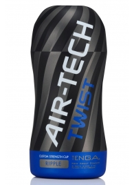 Мастурбатор с регулируемой плотностью обхвата Custom Strength CUP Twist Ripple - Tenga - в Новом Уренгое купить с доставкой
