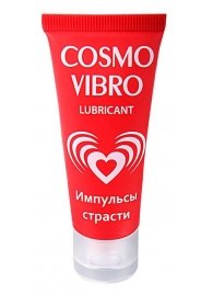 Женский стимулирующий лубрикант на силиконовой основе Cosmo Vibro - 25 гр. - Биоритм - купить с доставкой в Новом Уренгое
