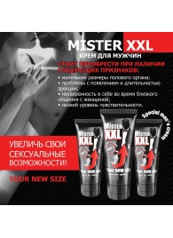 Крем для увеличения пениса MISTER XXL - 50 гр. - Биоритм - купить с доставкой в Новом Уренгое