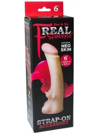 Телесная насадка REAL Standard с усиками на основании - 19 см. - LOVETOY (А-Полимер) - купить с доставкой в Новом Уренгое