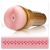 Мастурбатор-анус Fleshlight - Pink Butt Stamina Training Unit - Fleshlight - в Новом Уренгое купить с доставкой