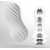 Мастурбатор FLEX Silky White с мягким рельефом - Tenga - в Новом Уренгое купить с доставкой