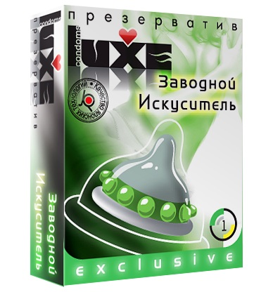 Презерватив LUXE  Exclusive  Заводной искуситель  - 1 шт. - Luxe - купить с доставкой в Новом Уренгое