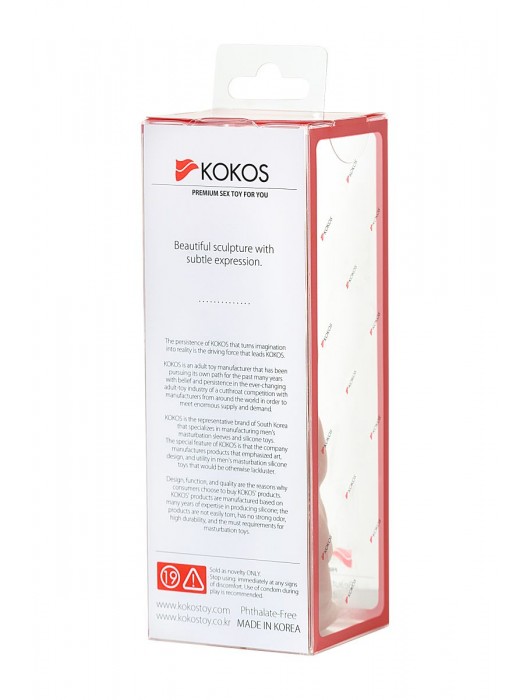 Телесная реалистичная насадка KOKOS Extreme Sleeve 11 с дополнительной стимуляцией - 12,7 см. - KOKOS - в Новом Уренгое купить с доставкой
