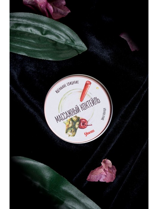 Массажная свеча «Массажный коктейль» с ароматом пина колады - 30 мл. - ToyFa - купить с доставкой в Новом Уренгое