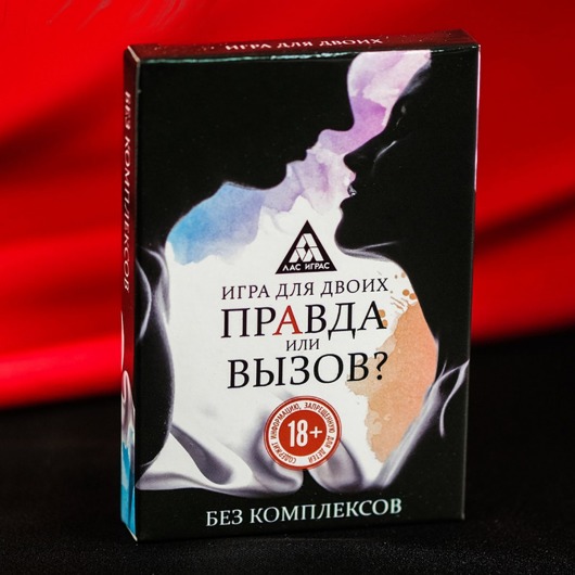 Секс-игра «Правда или вызов?» - Сима-Ленд - купить с доставкой в Новом Уренгое