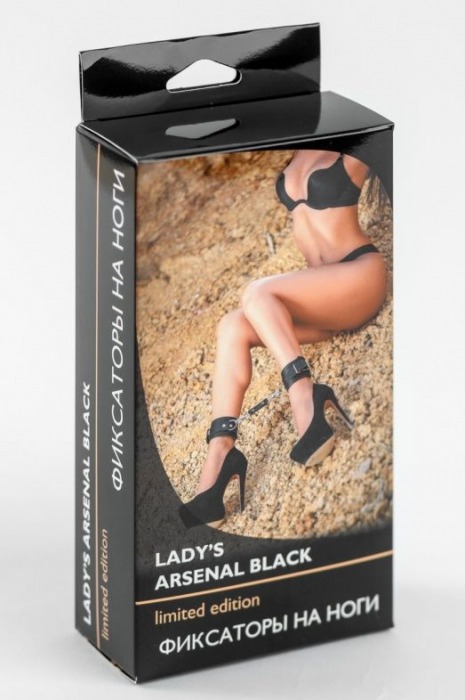 Черные кожаные поножи Ladys Arsenal - БДСМ Арсенал - купить с доставкой в Новом Уренгое