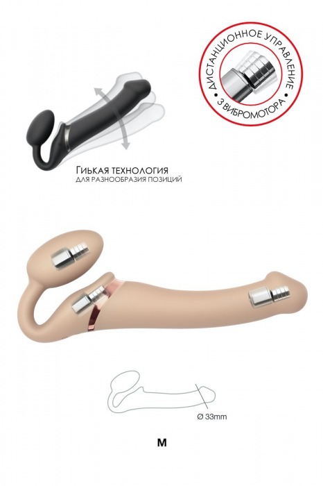 Телесный безремневой вибрострапон Silicone Bendable Strap-On M - Strap-on-me - купить с доставкой в Новом Уренгое