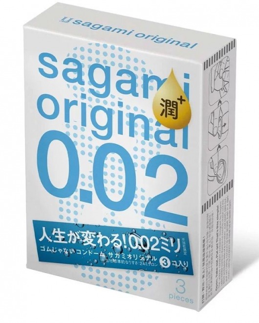 Ультратонкие презервативы Sagami Original 0.02 Extra Lub с увеличенным количеством смазки - 3 шт. - Sagami - купить с доставкой в Новом Уренгое