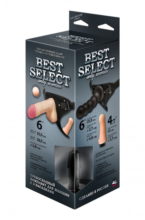 Черный пояс для женщин BEST SELECT с 3 насадками - LOVETOY (А-Полимер) - купить с доставкой в Новом Уренгое