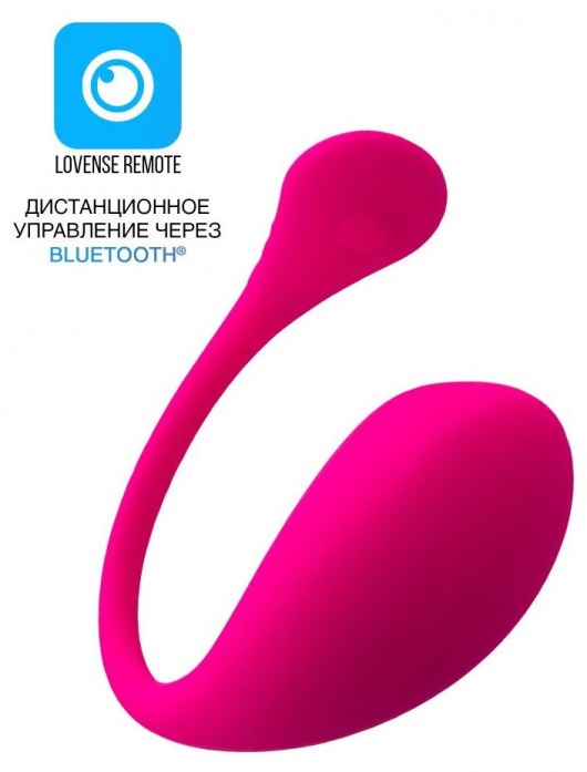 Розовое виброяйцо Lovense Lush 3 - Lovense