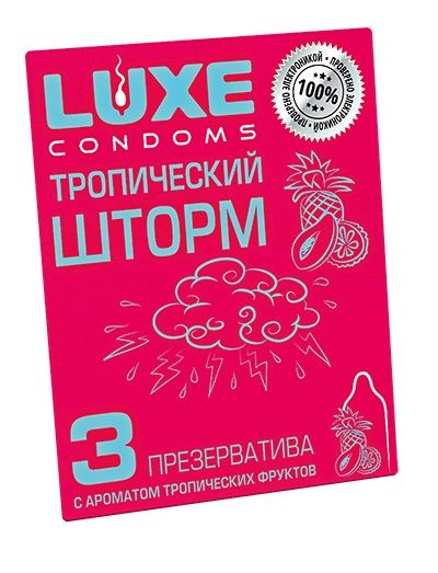 Презервативы с ароматом тропический фруктов  Тропический шторм  - 3 шт. - Luxe - купить с доставкой в Новом Уренгое