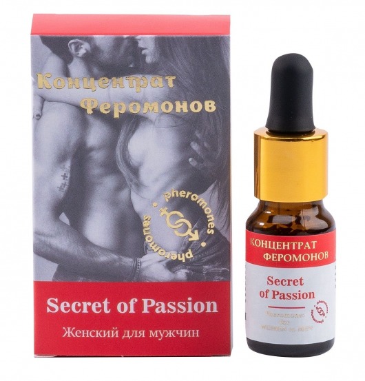 Женский концентрат феромонов Secret of Passion - 10 мл. -  - Магазин феромонов в Новом Уренгое