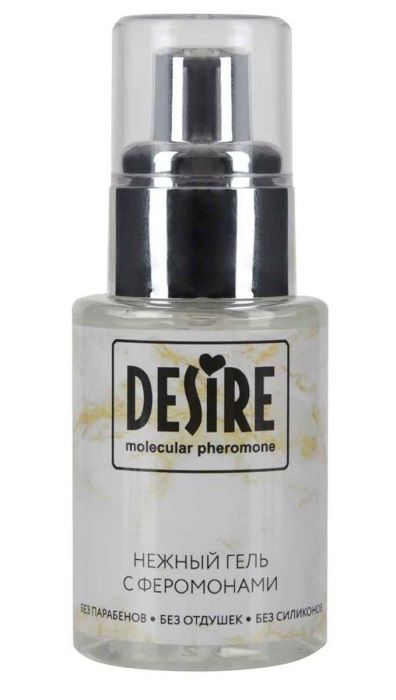 Интимный гель на водной основе с феромонами Desire Molecular Pheromone - 50 мл. - Роспарфюм - купить с доставкой в Новом Уренгое