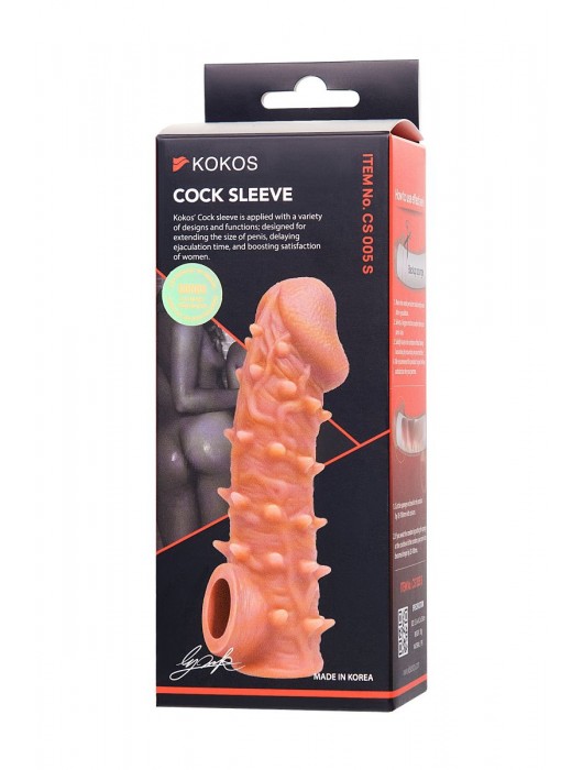 Телесная закрытая насадка с пупырышками Cock Sleeve Size S - 13,8 см. - KOKOS - в Новом Уренгое купить с доставкой