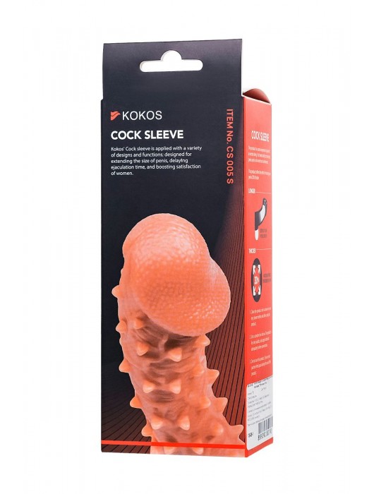 Телесная закрытая насадка с пупырышками Cock Sleeve Size S - 13,8 см. - KOKOS - в Новом Уренгое купить с доставкой