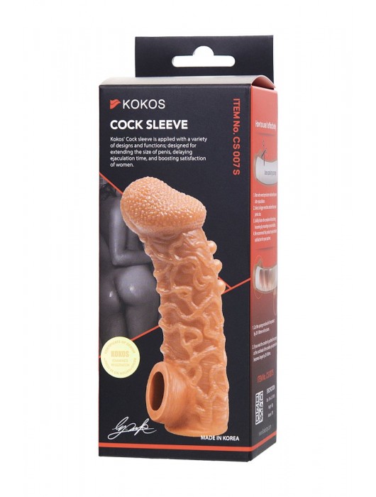 Телесная закрытая насадка с шершавой головкой Cock Sleeve Size S - 13,8 см. - KOKOS - в Новом Уренгое купить с доставкой