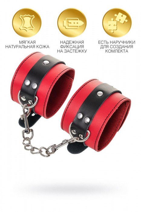 Красно-черные оковы на ноги из кожи - ToyFa - купить с доставкой в Новом Уренгое