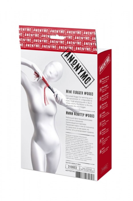 Красно-черный флоггер Anonymo - 28 см. - ToyFa - купить с доставкой в Новом Уренгое