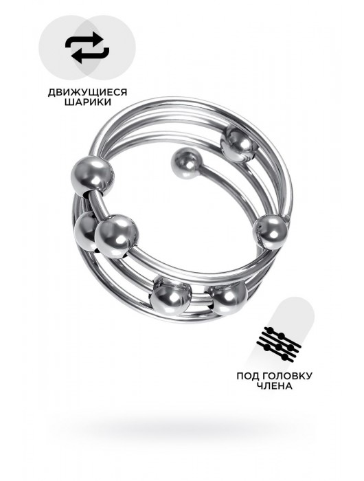 Большое металлическое кольцо под головку пениса - ToyFa - купить с доставкой в Новом Уренгое