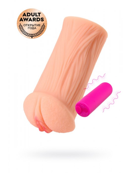 Реалистичный мастурбатор-вагина телесного цвета Elegance.001 с вибрацией - KOKOS - в Новом Уренгое купить с доставкой