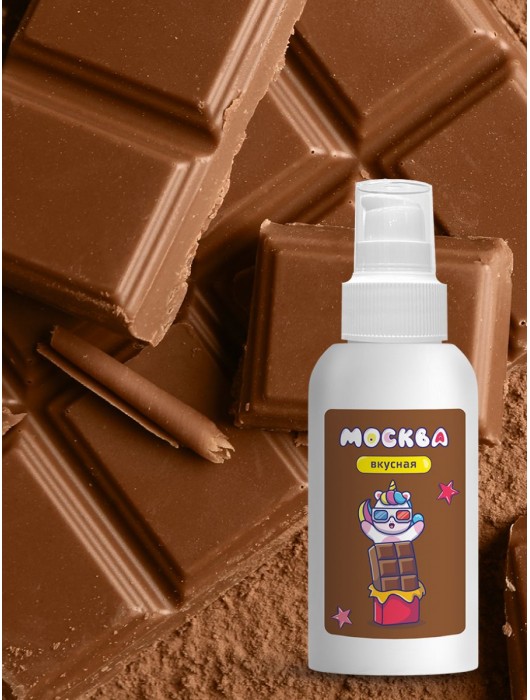 Универсальная смазка с ароматом шоколада  Москва Вкусная  - 100 мл. - Москва - купить с доставкой в Новом Уренгое
