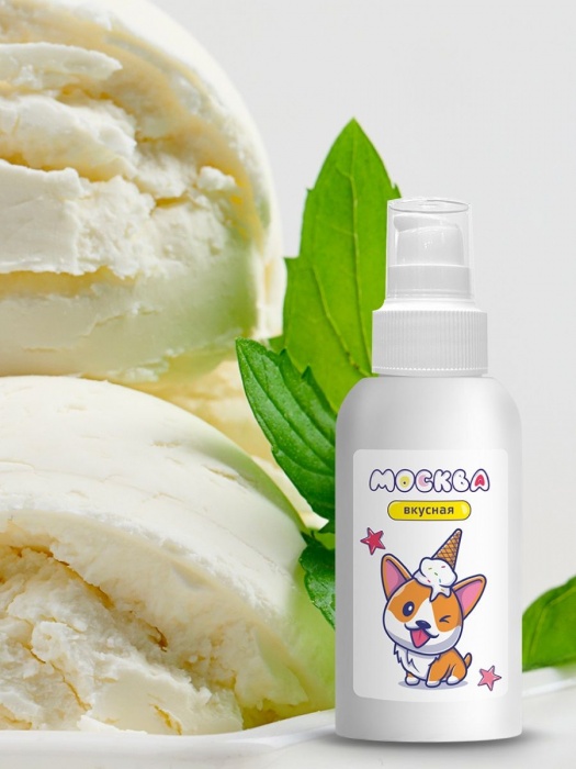 Универсальная смазка с ароматом пломбира  Москва Вкусная  - 100 мл. - Москва - купить с доставкой в Новом Уренгое