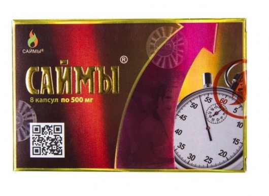 БАД для мужчин  Саймы  - 8 капсул (500 мг.) - Вселенная здоровья - купить с доставкой в Новом Уренгое