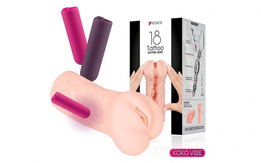 Телесный вибромастурбатор-вагина Tattoo Auto - KOKOS - в Новом Уренгое купить с доставкой