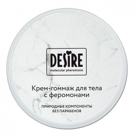 Крем-гоммаж с феромонами Desire - 200 мл. -  - Магазин феромонов в Новом Уренгое