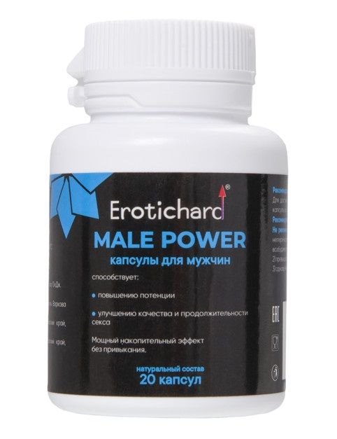 Капсулы для мужчин Erotichard male power - 20 капсул (0,370 гр.) - Erotic Hard - купить с доставкой в Новом Уренгое