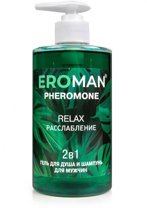 Мужской гель для душа и шампунь RELAX - 430 мл. -  - Магазин феромонов в Новом Уренгое