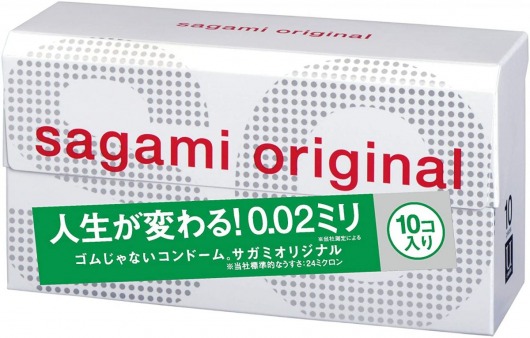 Ультратонкие презервативы Sagami Original 0.02 - 10 шт. - Sagami - купить с доставкой в Новом Уренгое