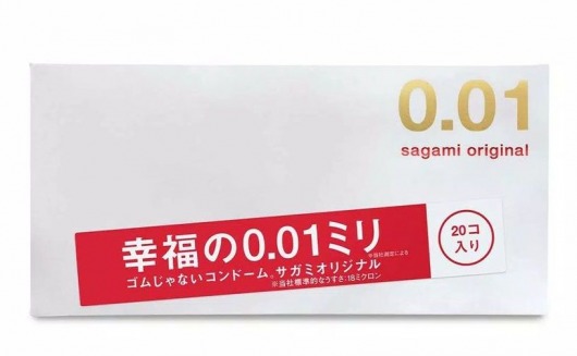 Ультратонкие презервативы Sagami Original 0.01 - 20 шт. - Sagami - купить с доставкой в Новом Уренгое