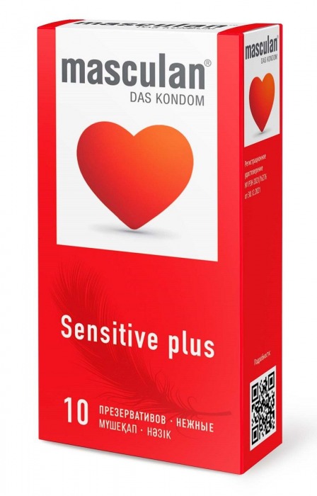 Презервативы Masculan Sensitive plus - 10 шт. - Masculan - купить с доставкой в Новом Уренгое