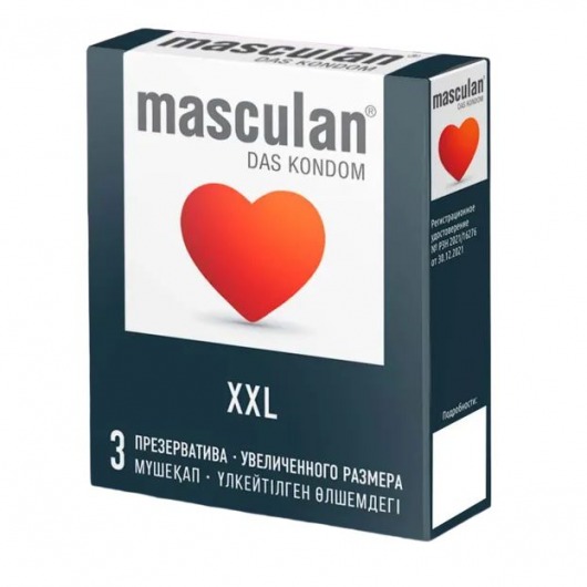 Презервативы увеличенного размера Masculan XXL - 3 шт. - Masculan - купить с доставкой в Новом Уренгое