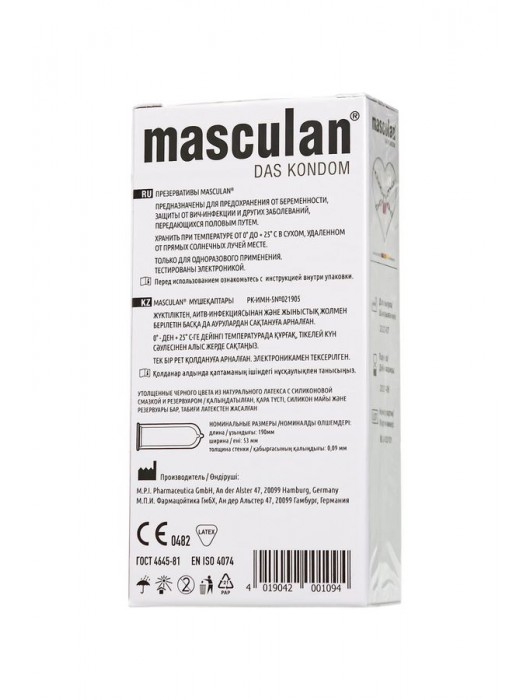 Ультрапрочные презервативы Masculan Ultra Safe Black - 10 шт. - Masculan - купить с доставкой в Новом Уренгое