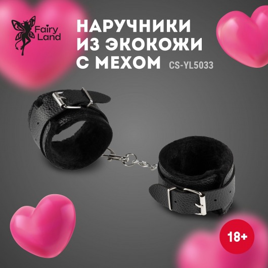 Черные наручники из эко-кожи с мехом - Волшебная страна - купить с доставкой в Новом Уренгое
