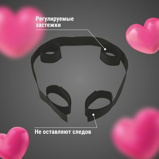 Черный фиксатор на щиколотки и запястья - Волшебная страна - купить с доставкой в Новом Уренгое