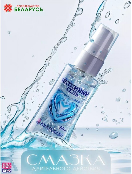 Интимная смазка на водной основе Krapolero - 50 мл. - Krapolero - купить с доставкой в Новом Уренгое