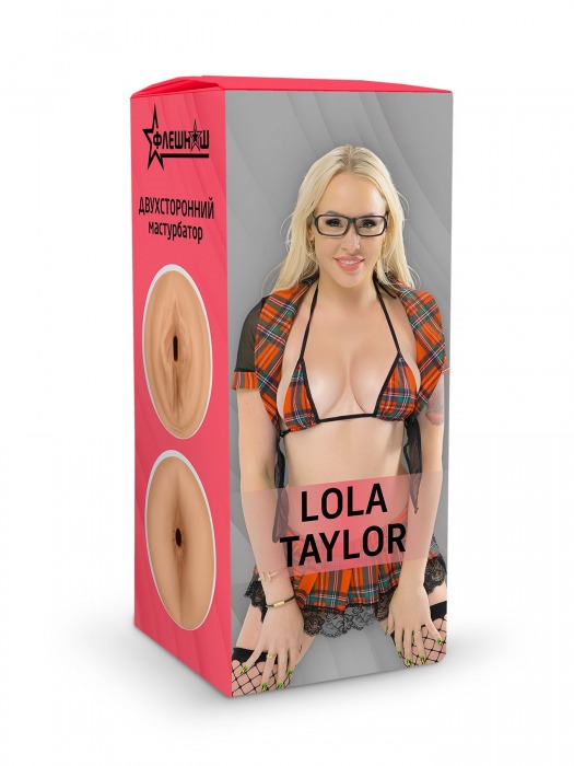 Двусторонний мастурбатор Lola Taylor - 22 см. - ФлешНаш - в Новом Уренгое купить с доставкой