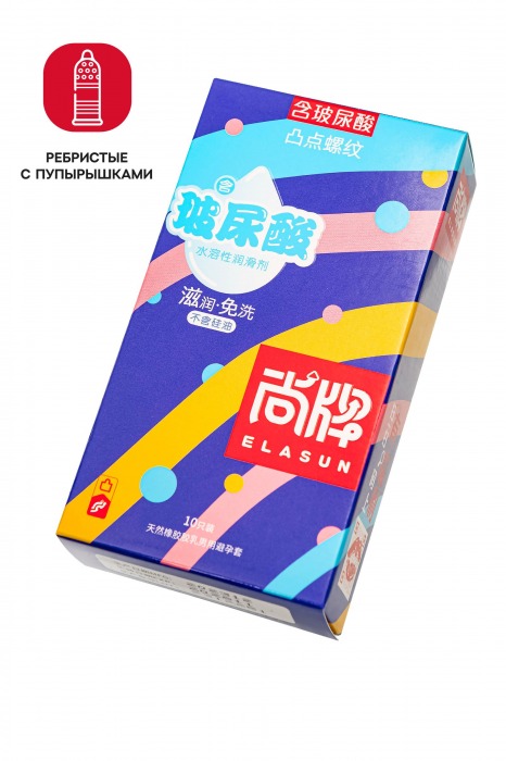 Презервативы с точками и ребрами Elasun Ribbed and Dotted - 10 шт. - Elasun - купить с доставкой в Новом Уренгое